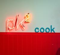 /customerDocs/images/avatars/63290/63290-ΣΠΙΤΙΚΟ ΦΑΓΗΤΟ-ΜΑΓΕΙΡΕΙΟ-PK 2 COOK-ΠΕΙΡΑΙΑΣ-LOGO.jpg